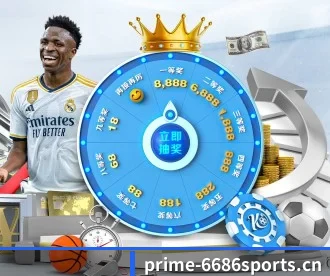 6686体育 APP 深度功能(6686 SPORTS)